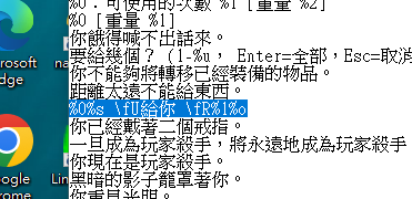 更改這個，