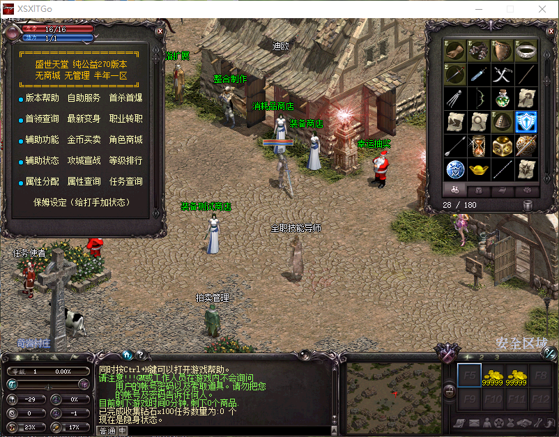 80tt.png