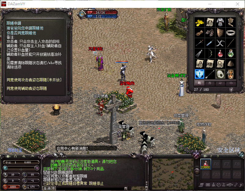 80tt6.png