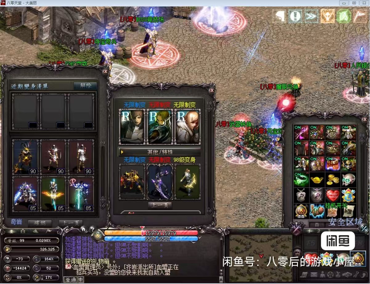 微信图片_20241024124214.jpg