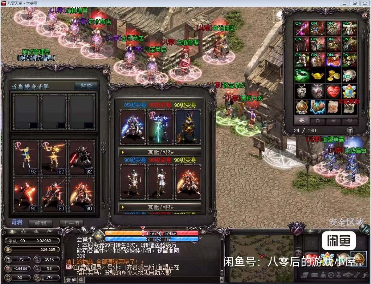 微信图片_20241024124227.jpg