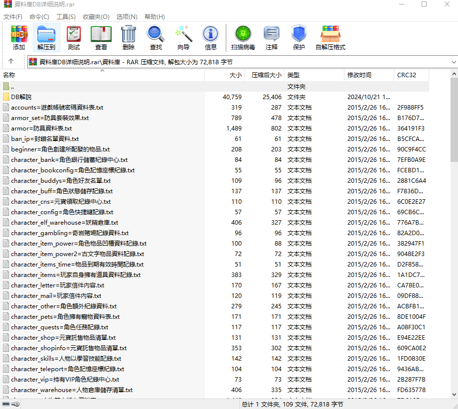 批注 2024-10-26 162211.png