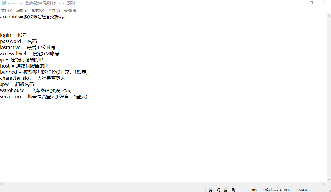 批注 2024-10-26 170949.png