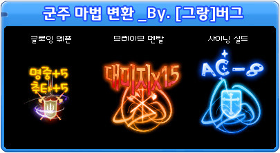 王族魔法.gif