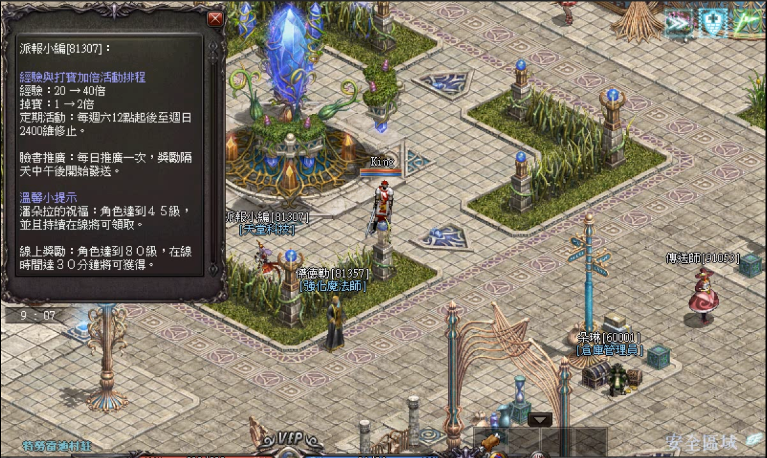 KING 2024-11-21 223625.png