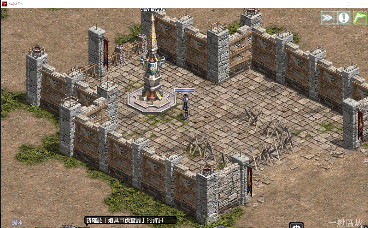 新版