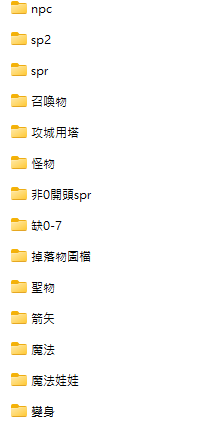 螢幕擷取畫面 2024-12-02 205547.png