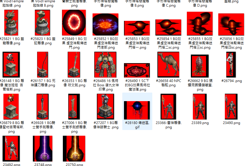 螢幕擷取畫面 2024-12-02 205726.png