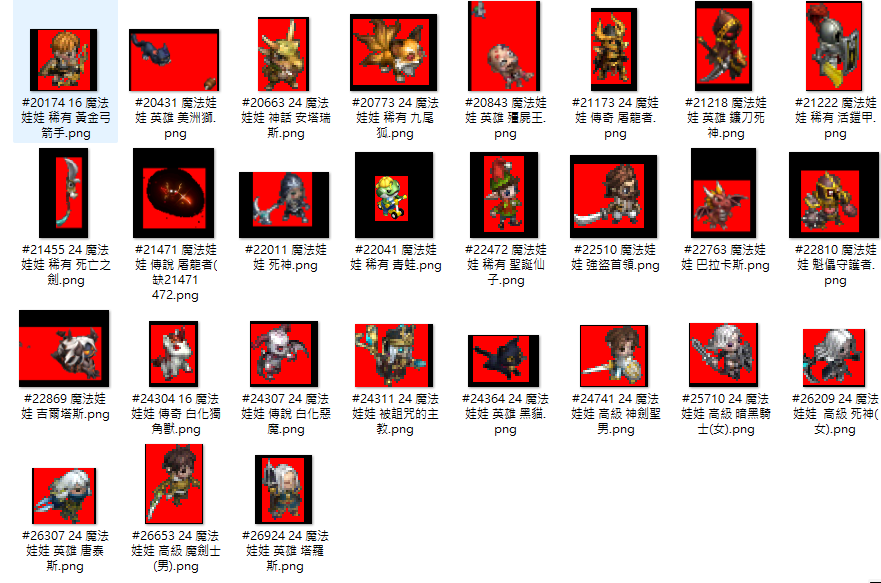 螢幕擷取畫面 2024-12-02 205741.png