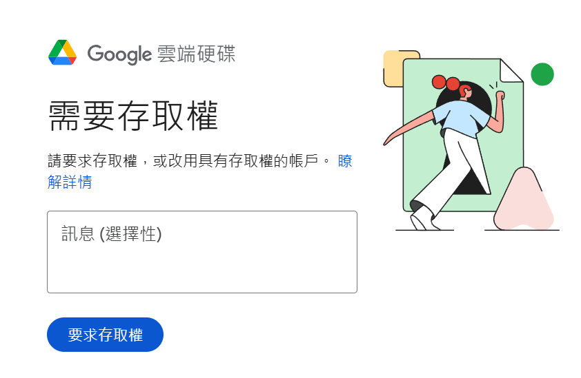 Snipaste_2024-12-14_10-48-02.png