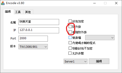 螢幕擷取畫面 2025-01-09 143856.png