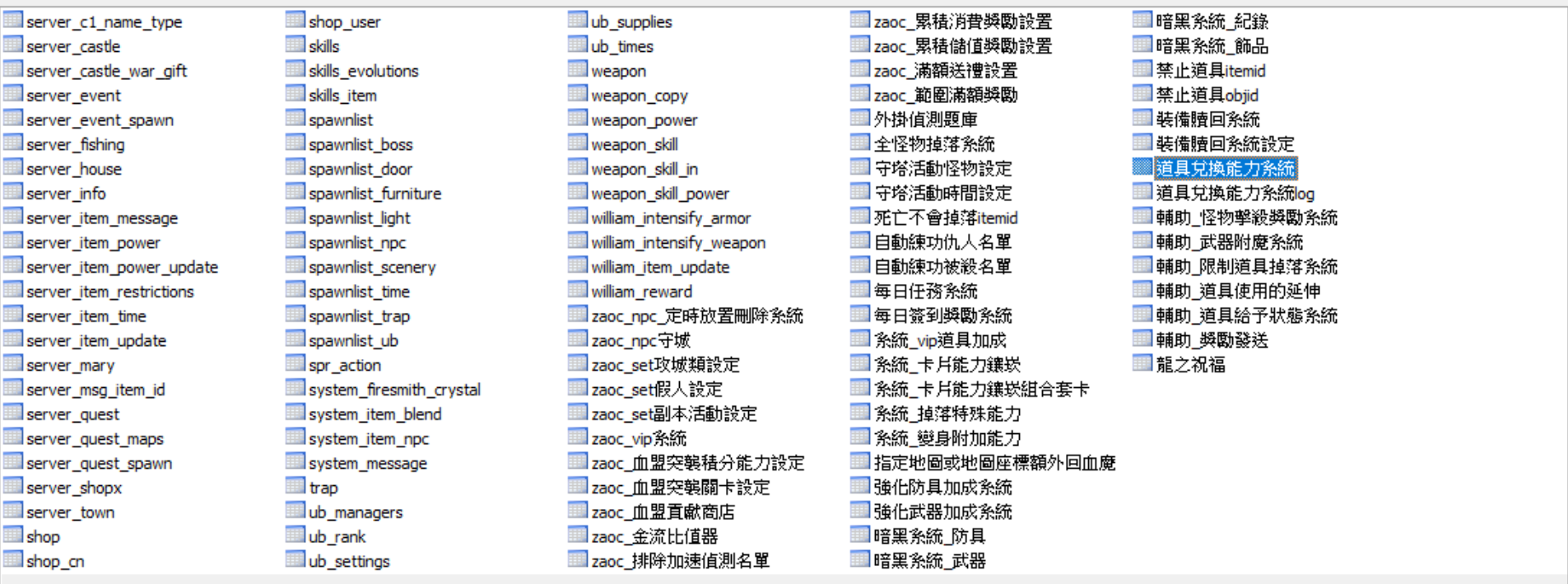 螢幕擷取畫面 2025-01-10 011231.png