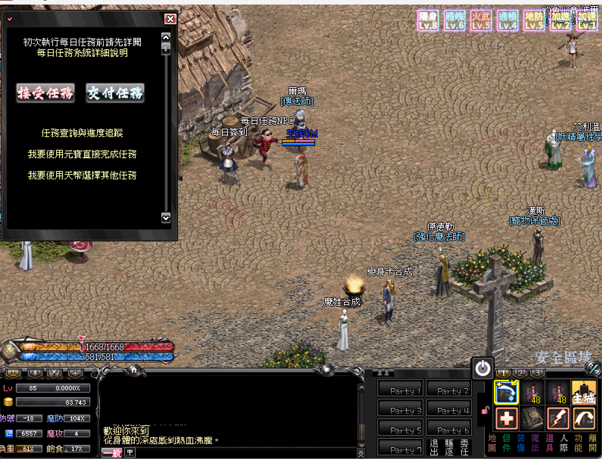 螢幕擷取畫面 2025-01-10 011548.png