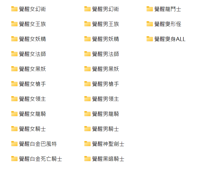 變身圖檔