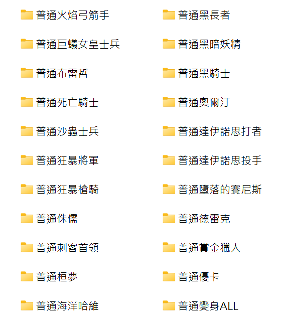 變身圖檔