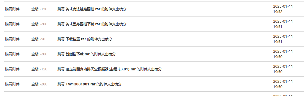 微信图片_20250112111807.png