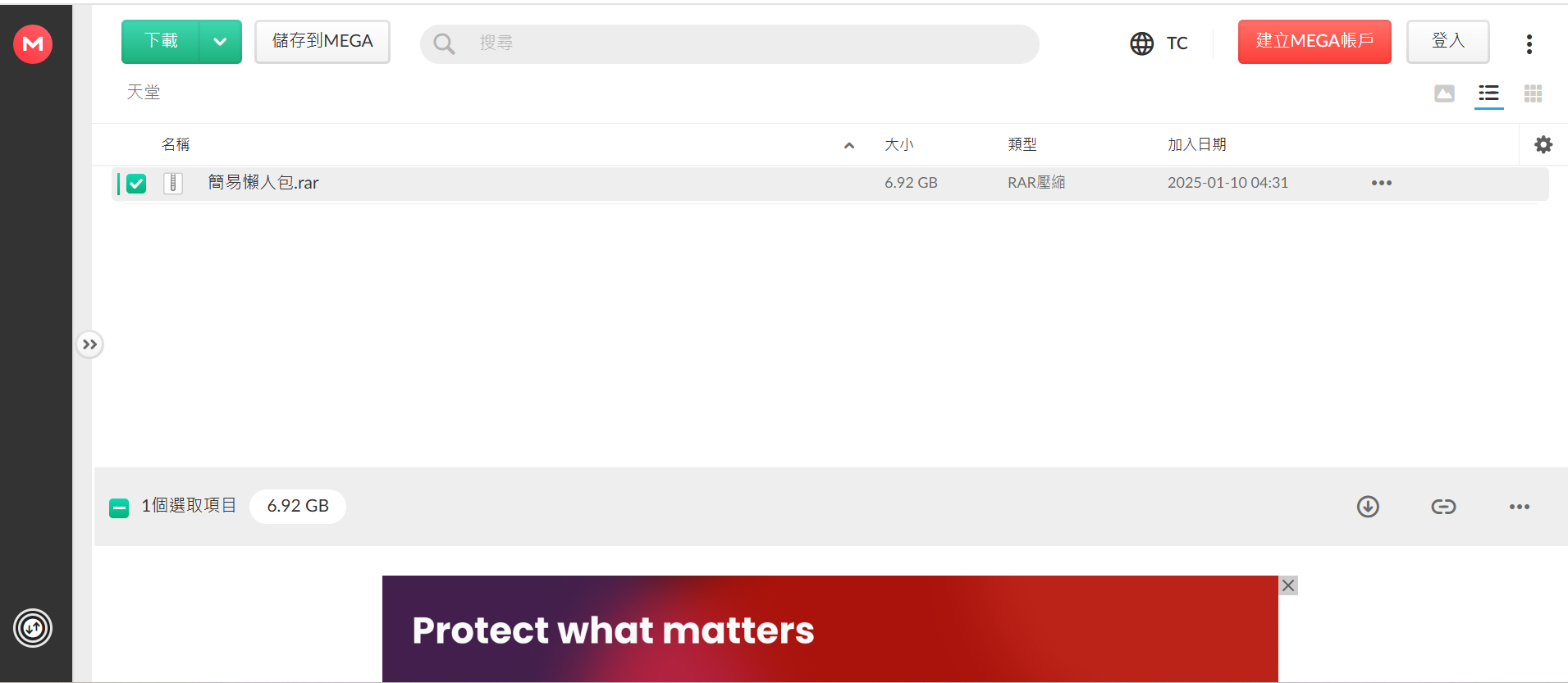 螢幕擷取畫面 2025-01-12 231105.png