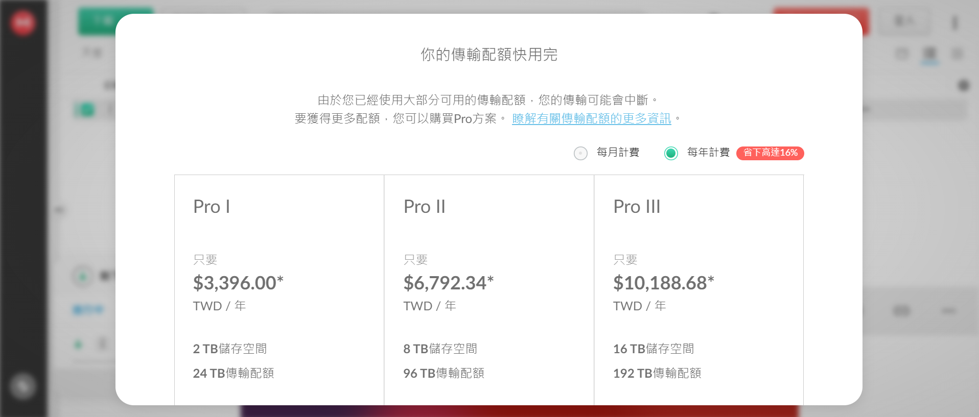 螢幕擷取畫面 2025-01-12 231133.png
