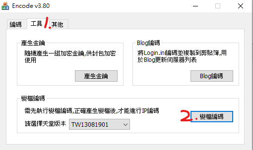 螢幕擷取畫面154.png