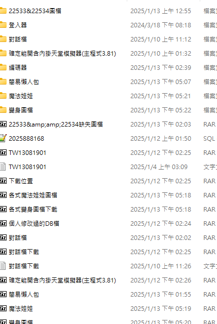 螢幕擷取畫面 2025-01-14 142848.png
