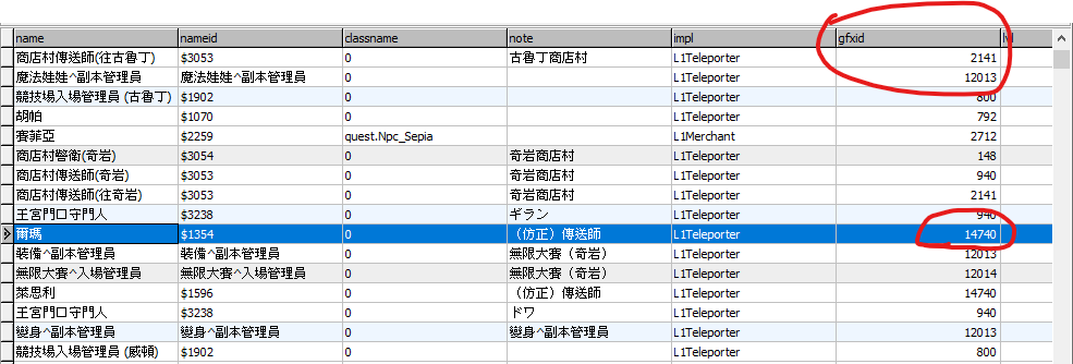 螢幕擷取畫面112.png