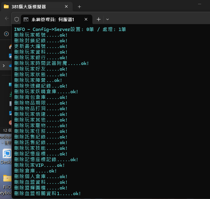 螢幕擷取畫面 2025-02-14 153603.png
