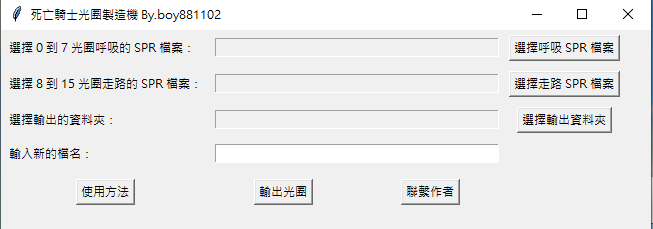 螢幕擷取畫面 2025-02-21 212649.png