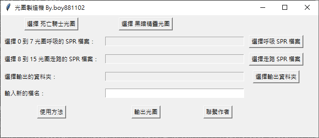 螢幕擷取畫面 2025-02-24 104618.png