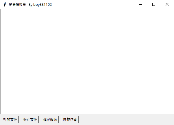 螢幕擷取畫面 2025-03-19 233825.png