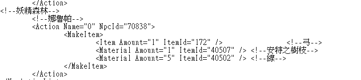 XML