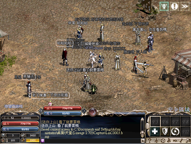 伊薇270.png
