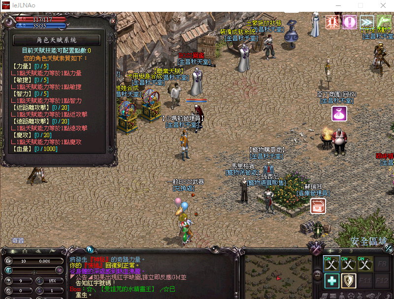 bandicam 2025-03-30 00-09-54-523.jpg