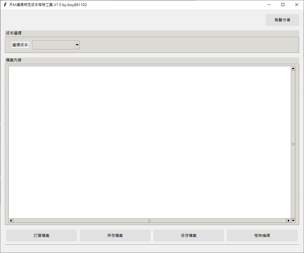 螢幕擷取畫面 2025-03-31 220649.png
