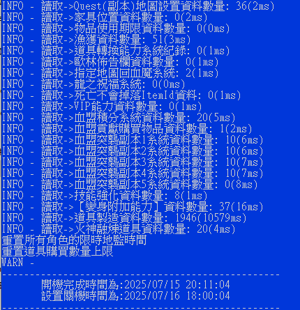 Snipaste_2025-07-15_20-16-07.png