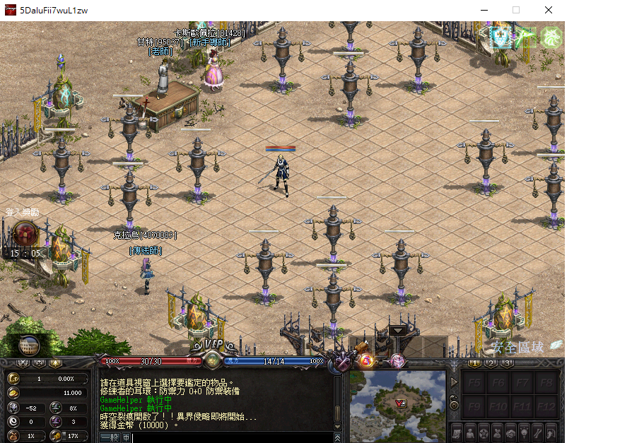 伊薇815.png