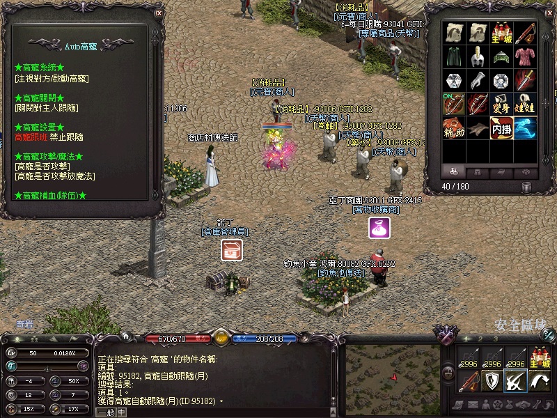 高寵