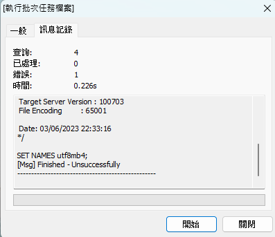 螢幕擷取畫面 2025-08-01 225404.png