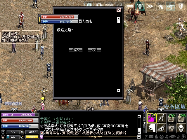 LinC0000.jpg