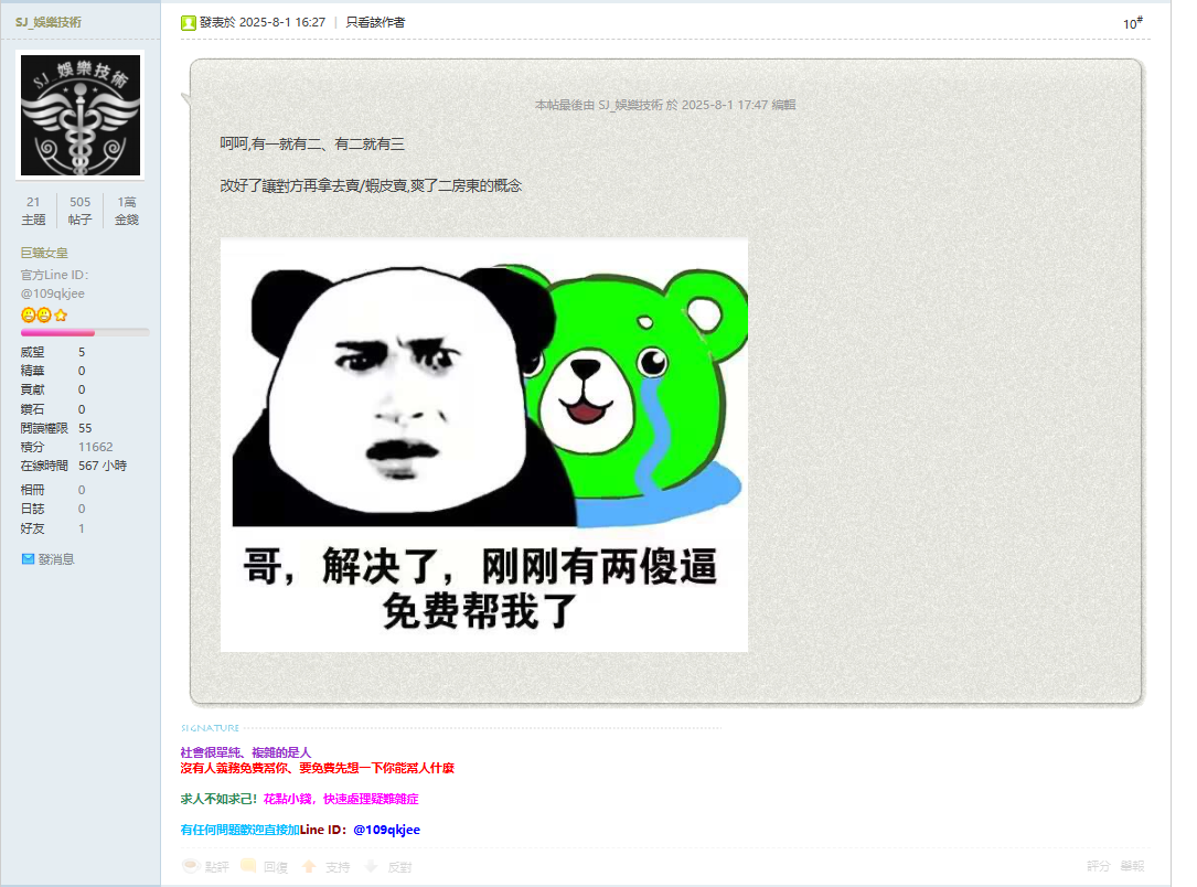 08085.png