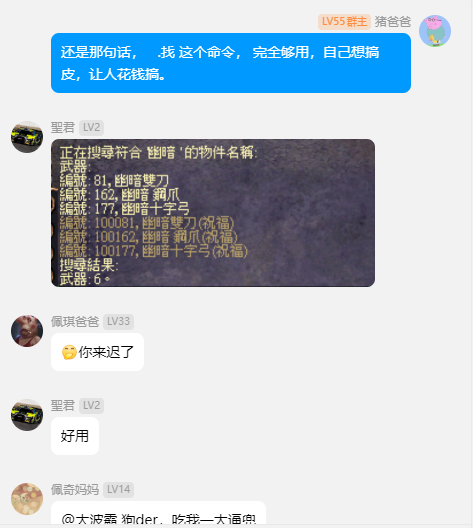 08083.png