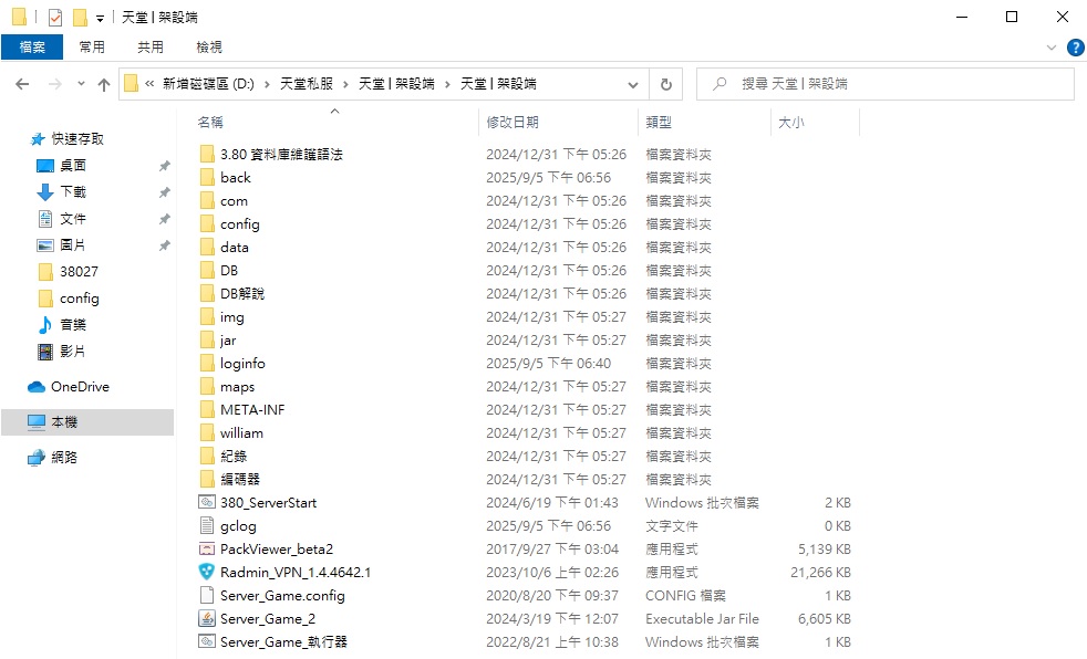 大叔.jpg