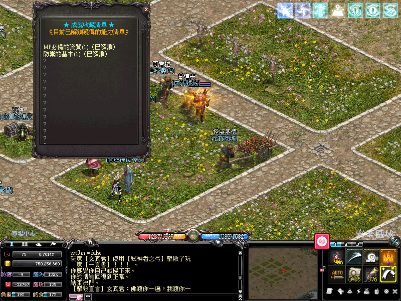 LinC0017.png