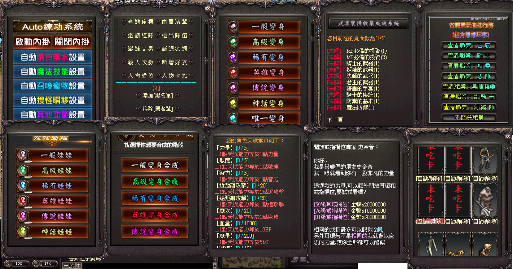 廣告.png