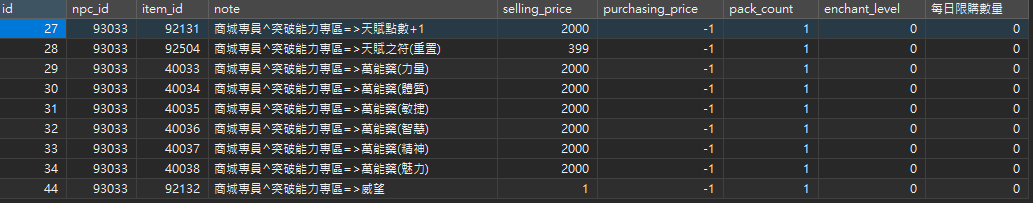螢幕擷取畫面 2025-09-23 210829.png