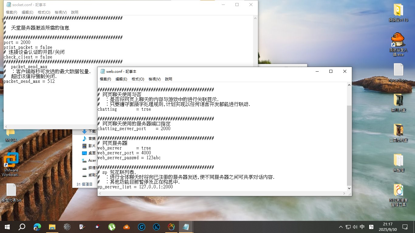 螢幕擷取畫面 2025-09-30 211809.jpg