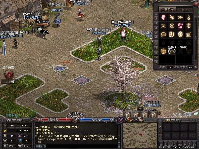 LinC0000.jpg