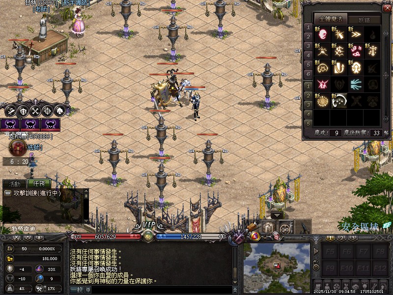 LinC0001.jpg