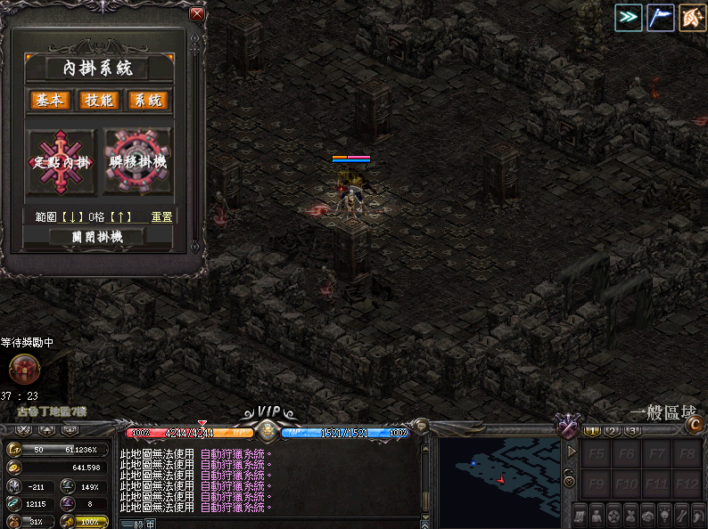 螢幕擷取畫面 .png