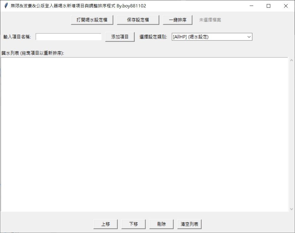 介面