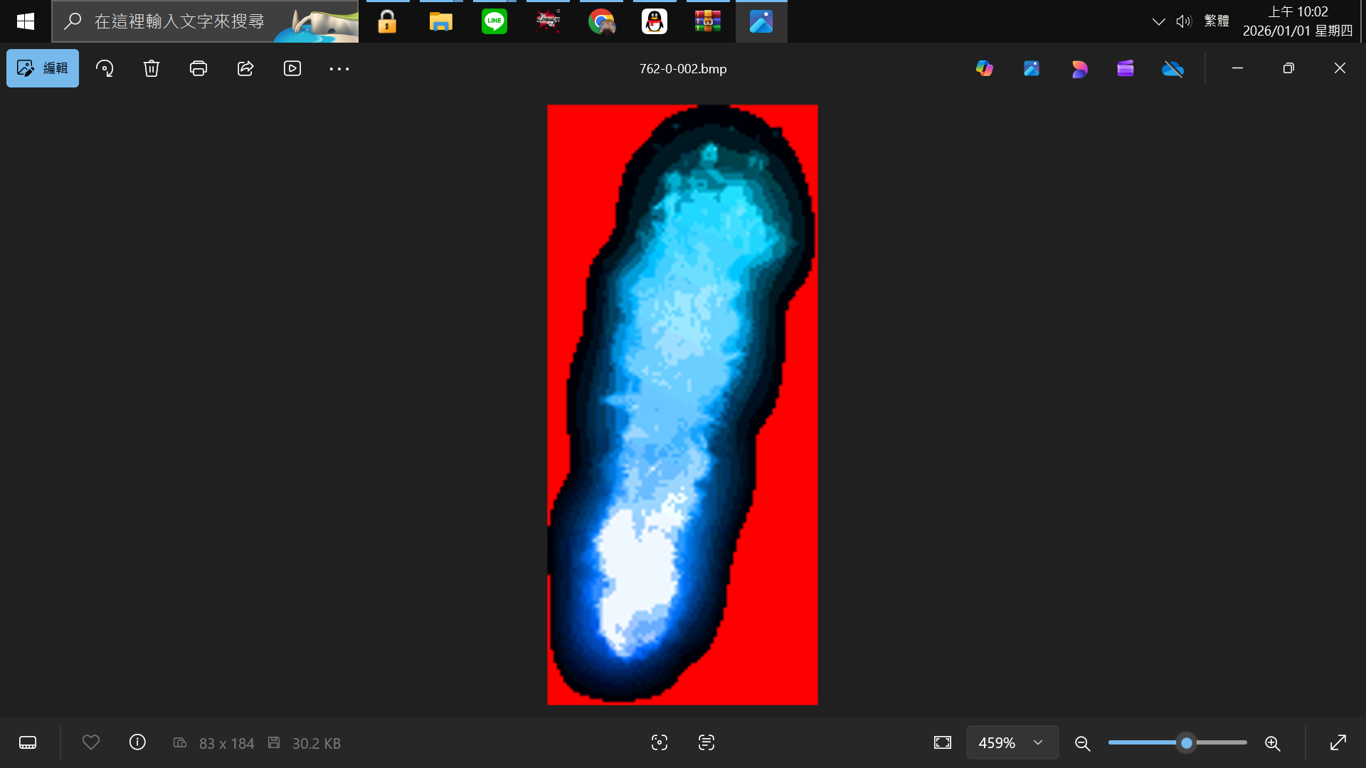 [明顯]  流星雨(藍).png